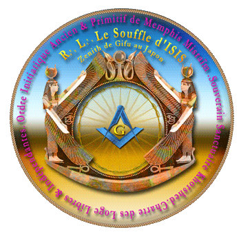 Le Souffle D'Isis